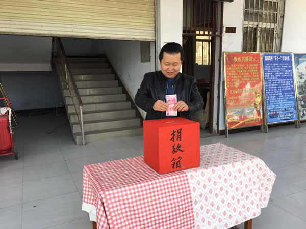 互幫、互助、互愛，獻(xiàn)愛心活動(dòng)