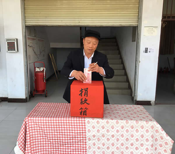 互幫、互助、互愛，獻(xiàn)愛心活動(dòng)