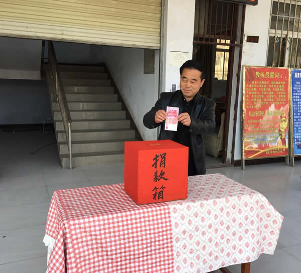 互幫、互助、互愛，獻(xiàn)愛心活動(dòng)