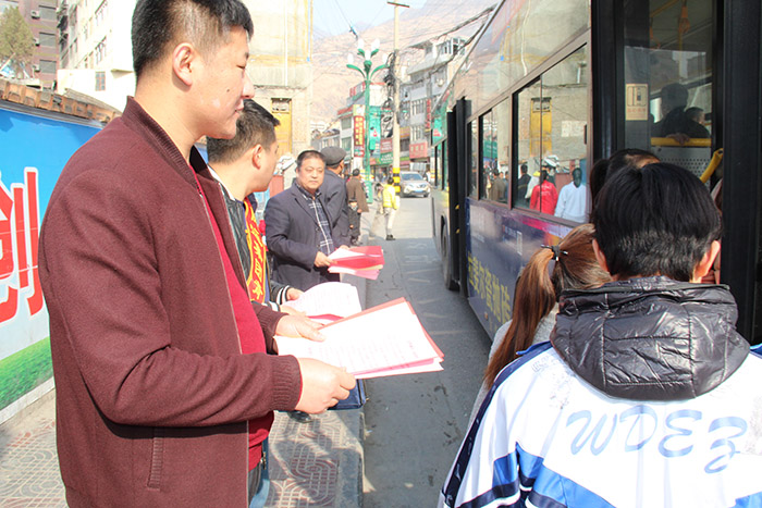 隴運集團(tuán)文明乘車宣傳活動