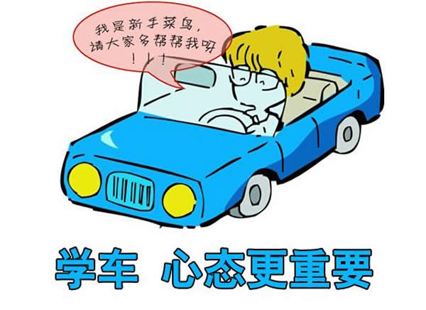 科目二、科目三遇到下雨天應(yīng)該怎樣做？考試順利會(huì)通過