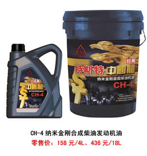 【特斯特潤滑油】質(zhì)量保證、熱銷隴南市場