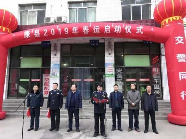2019年“春運”安全生產(chǎn)   隴運集團在行動??！