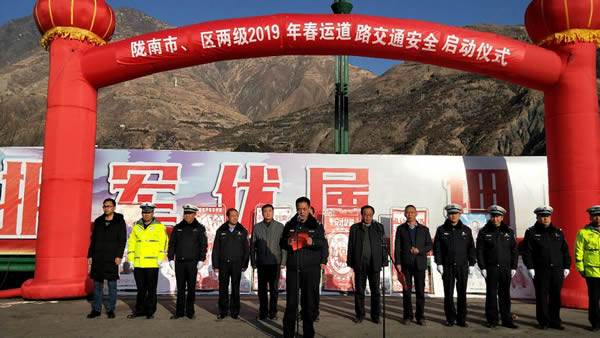 2019年“春運”安全生產(chǎn)   隴運集團在行動！！