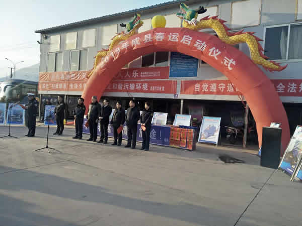 2019年“春運”安全生產(chǎn)   隴運集團在行動??！