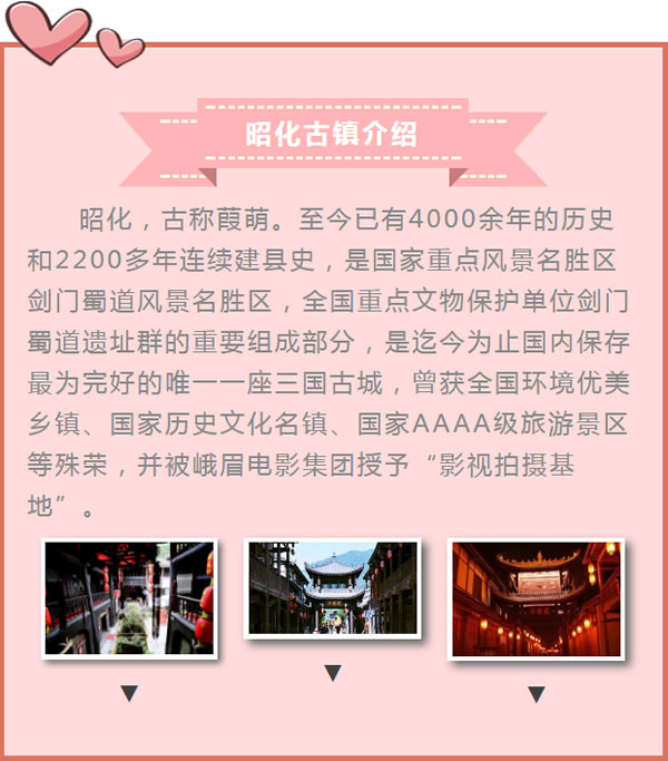 【定制旅游】好消息！隴運集團潤華旅行社推出新優(yōu)惠活動！