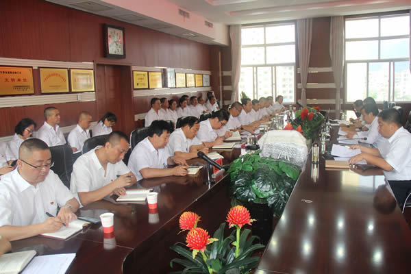 隴運集團公司召開“不忘初心、牢記使命”主題教育動員部署會議