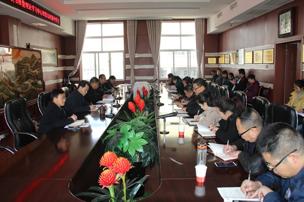 隴運(yùn)集團(tuán)公司黨委召開“不忘初心、牢記使命”主題教育讀書班暨理論學(xué)習(xí)中心組第九次集中學(xué)習(xí)（擴(kuò)大）會(huì)議