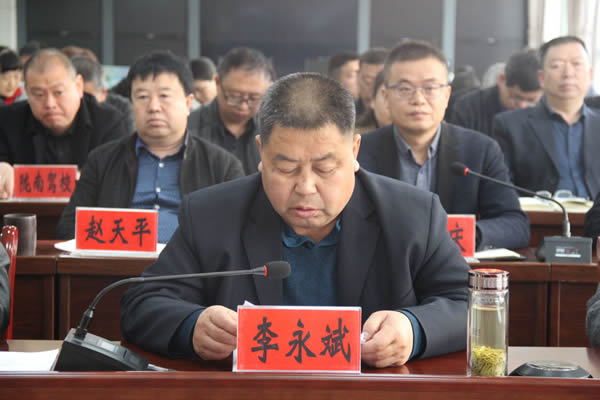 隴運集團(tuán)公司召開2022年工作會議