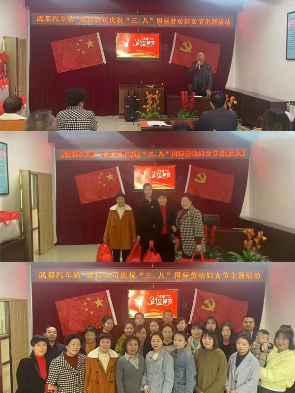 魅力女性 快樂(lè)巾幗——隴運(yùn)集團(tuán)公司開(kāi)展慶?！叭ぐ恕眹?guó)際勞動(dòng)?jì)D女節(jié)系列活動(dòng)