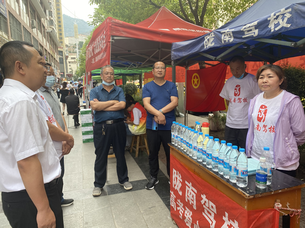 “愛心送考、奉獻社會”---隴運集團在行動