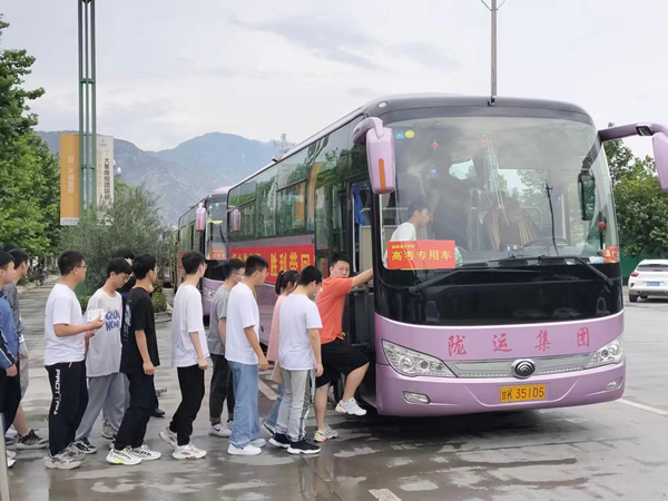 “愛心送考、奉獻社會”---隴運集團在行動