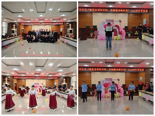跟黨奮進(jìn)新征程 巾幗建功新時(shí)代—隴運(yùn)集團(tuán)公司組織開展慶?！叭恕眹?guó)際勞動(dòng)?jì)D女節(jié)系列活動(dòng)