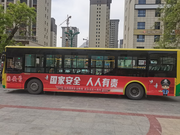 隴南市開通“國安號”公交專線，打造移動國家安全教育宣傳站